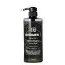 ディノメン DiNOMEN 薬用デオドラントボディソープ 7...