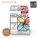 サニーヘルス マイクロダイエット MICRODIETドリンク 7食 ミルクティー味【置き換え/カロリー/ ドリンクタイプ】シェーカー付き[ 送料無料 ]【オススメ】