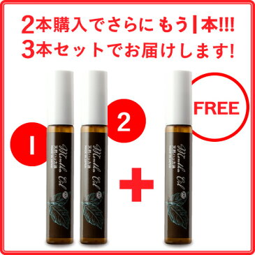 ハッカスプレー 天然ハッカ油100% 20mL ハッカ油日本製 ハッカ ペパーミント 虫除け 熱中症対策 冷却 除菌消臭に薄荷(ハッカオイル)【食品添加物香料 天然和種ハッカ100％】Mentha Oil メンタオイル100 メントール ミントオイル アロマ 【メール便】【オススメ】