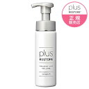 プラスリストア クレンジングソープ泡 ピールケア 200mL 泡 クレンジング 敏感肌 メイク落とし 洗顔料 無香料 無着色 キレート成分 ホームケア PLUSRESTORE【オススメ】