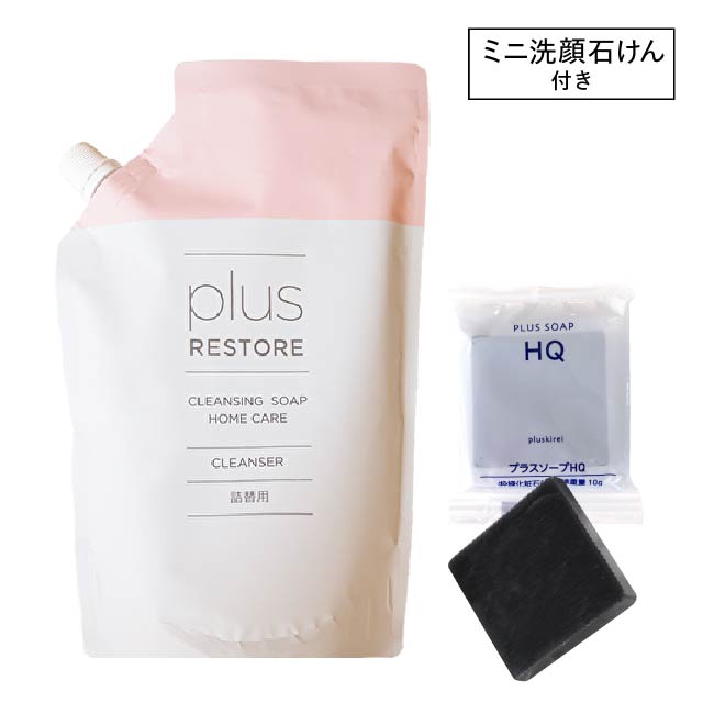 【5%OFF★SALE】【公式】麗白 薬用 Wクレンジングフォーム 190g レイハク 熊野油脂