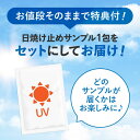 ヘリオスキン 60粒（約1ヶ月分）×3袋セット 医師監修栄養機能食品 ビタミンC ビタミンD ビタミンE サプリメントシダ植物 抽出エキス ポリポディウム レウコトモスエキス 海 山 夏の暑い時期の美容 サプリ 医師開発 飲む 【 日焼け止め サンプル付き 】 2