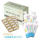 JBP プラセンタ正規品 ラエンネック製法 MD ポーサイン100 & 乳酸菌生成エキスL-16 お試し5包 プラセンタ サプリ JBPポーサイン100 乳酸菌...