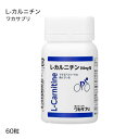 ブランド名 ワカサプリ 商品名 ワカサプリ L-カルニチン 内容量 33.96g（60粒：1粒重量566mg、1粒内容量490mg） 特徴 [含有量] 700mg/2粒 [形状] ハードカプセル スイスのロンザ社が製造する、高純度のL-カルニチンを使用 ロンザ社独自の製法で作られたCarnipureは、異性体であるD体を一切含みません。また、アメリカにおいて一般に安全と認められた製品を示す「GRAS」に認定されており、食品としての安全性も高く認められています。 樹皮由来の植物性カプセル（HPMC）を使用 動物由来の成分やグルテンを使用していない、植物性のハードカプセル「HPMCカプセル」を使用しています。 健康食品GMP認定工場で製造 口に入るものである以上安心して飲み続けられるように、厳しい品質管理・製造管理のもとで、安全性や品質が確保された国内の工場で製造しています。 原料原産国、最終加工国を開示 製品の製造だけでなく、製品原料とその最終加工国まで管理しています。 お召し上がり方 食品として1日あたり2粒を目安に水またはぬるま湯などと共にお召し上がりください。 原材料をご参照の上、食物アレルギーのある方はお召し上がりにならないでください。 栄養成分 エネルギー：3.24kcal / たんぱく質：0.39g / 脂質：0.00g / 炭水化物：0.46g / 食塩相当量：0.0007mg L-カルニチン：700mg ※2粒中（1.13g）被包材を含む 原材料 L-カルニチン（中国製造）、HPMC 賞味期限 パッケージに記載 保存方法 直射日光・高温多湿を避けて保存してください。 区分 健康補助食品 製造国 日本 開発元 株式会社 分子生理化学研究所 販売元 株式会社フジテックス 広告文責 株式会社キャピタルビューティージャパン ／ 連絡先：0120-946-032