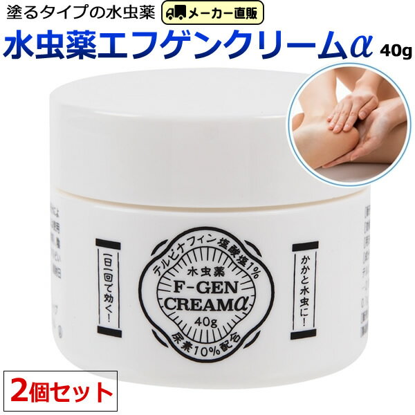 ペディラスBTプラス液20ml 【第(2)類医薬品】【メール便発送可！メール便(補償なし：180円/1個；複数個ご購入の場合は重量に応じた送料となります)をご希望の場合は備考欄に“メール便希望”とご記入ください！】【RCP】