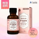 【第2類医薬品】【 特別送料 】 水虫薬 エフゲン for ウーマン ( for woman ) 30ml 水虫 治療薬 レディース 女性 女性用 白癬菌 爪水...