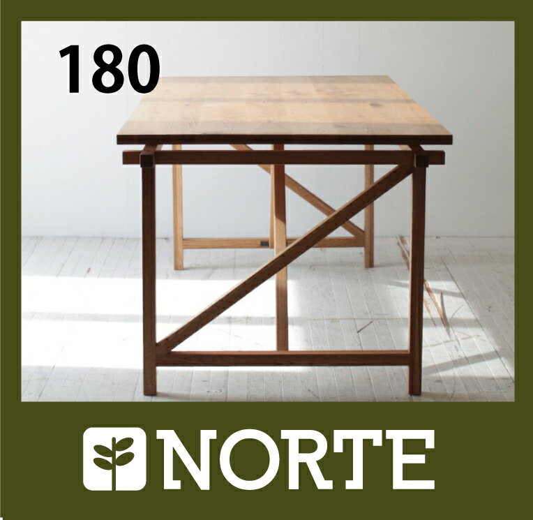 北欧家具　ダイニングテーブル　ダイナミックなダイニングテーブル　NRT-180T-686/123690