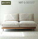 北欧デザインソファ NRT-S-501517 ダイニングソファ 無垢材 優しい色合いでお部屋に溶け込む3Pソファ