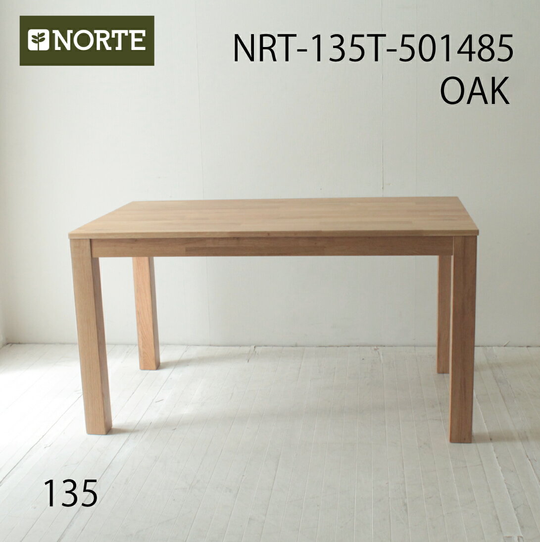 北欧 ダイニングテーブル NRT-135T-501485 SK 135cm