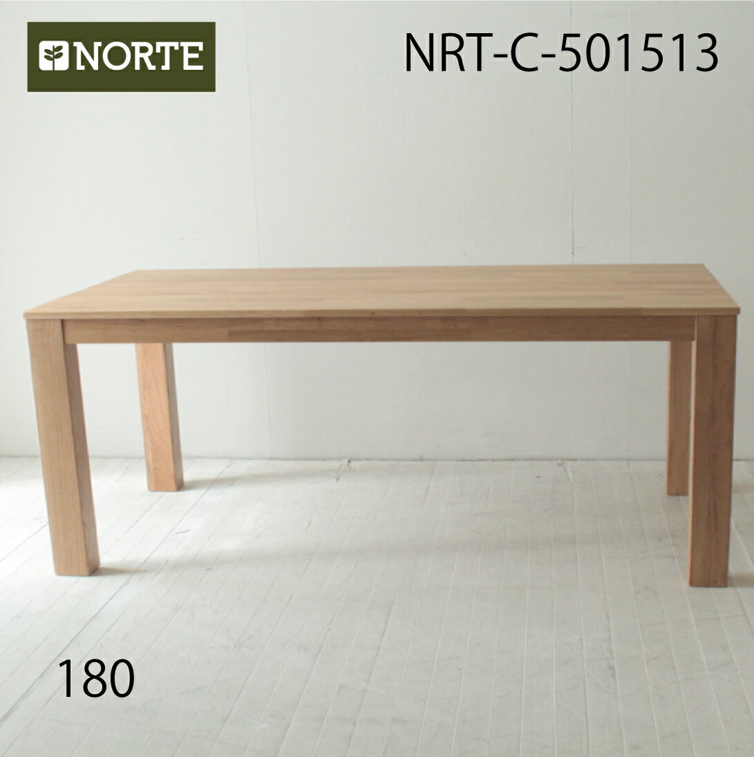 北欧 ダイニングテーブル 180 北欧デザイン ...の商品画像