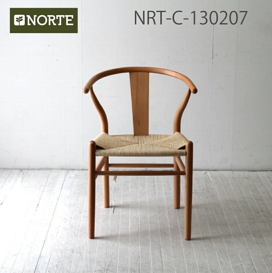 【訳ありアウトレット品】NRT-C-130207 ダイニング