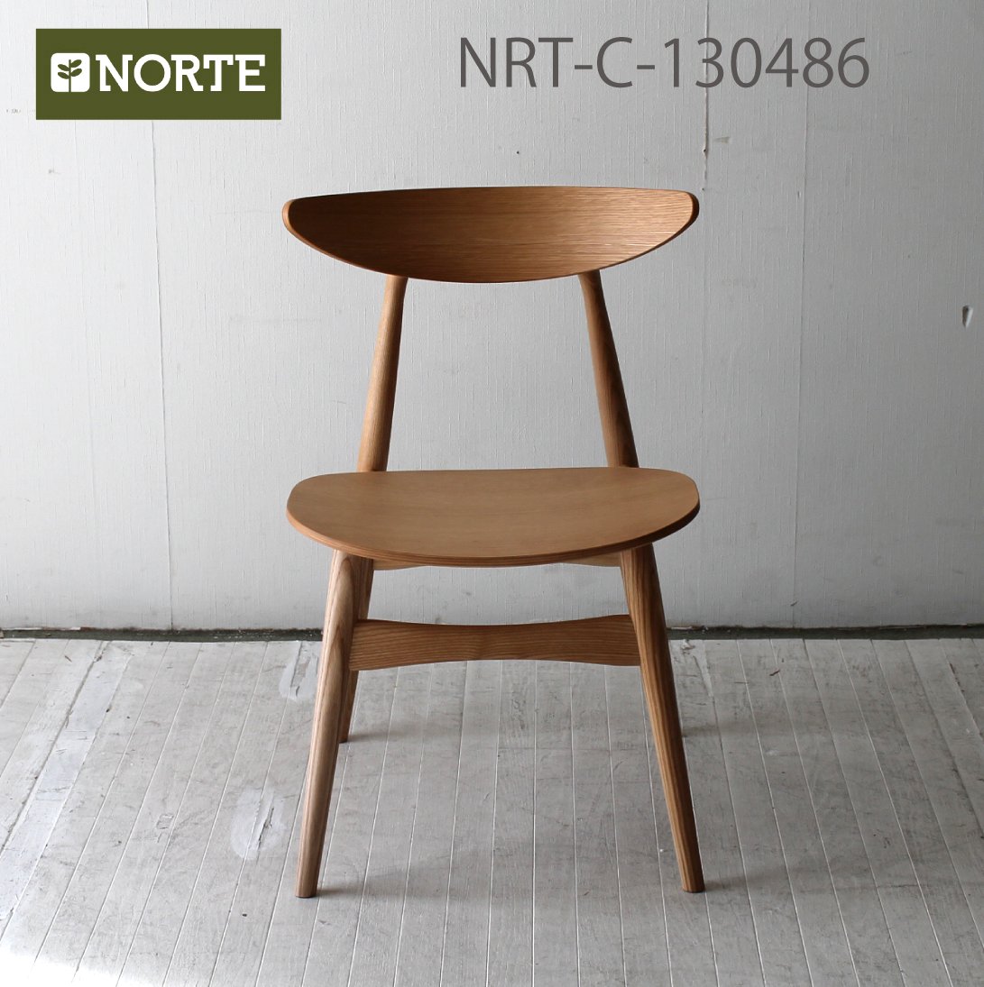 9NRT-C-130486 ラップチェア 北欧デザイン 北欧スタイル 包み込まれるような座り心地。