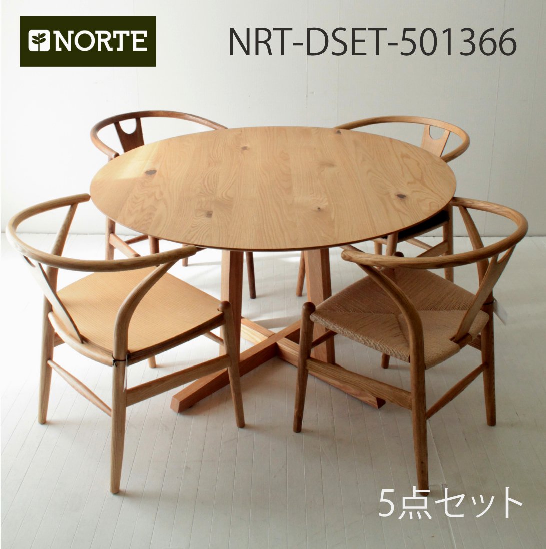 NORTEΥ˥󥰥åȡNRT-DSET-501366120cmݥơ֥+ʥ4ӡ˥5å δݥ˥󥰥ơ֥ ƥꥢΥ Ϥ褤ߤΥե ƥꥢĴ¤ݥơ֥ ץ줿ߥơ֥