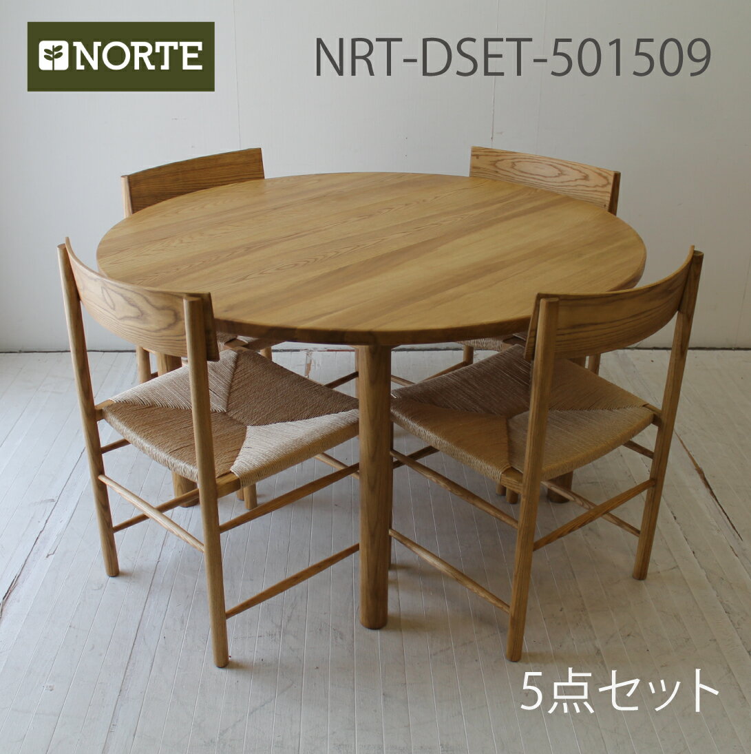 NORTEのダイニングセット　NRT-DSET-501509　120cm丸テーブル+お好きなチェア4脚　ダイニング5点セット オーク材の丸ダイニングテーブ..