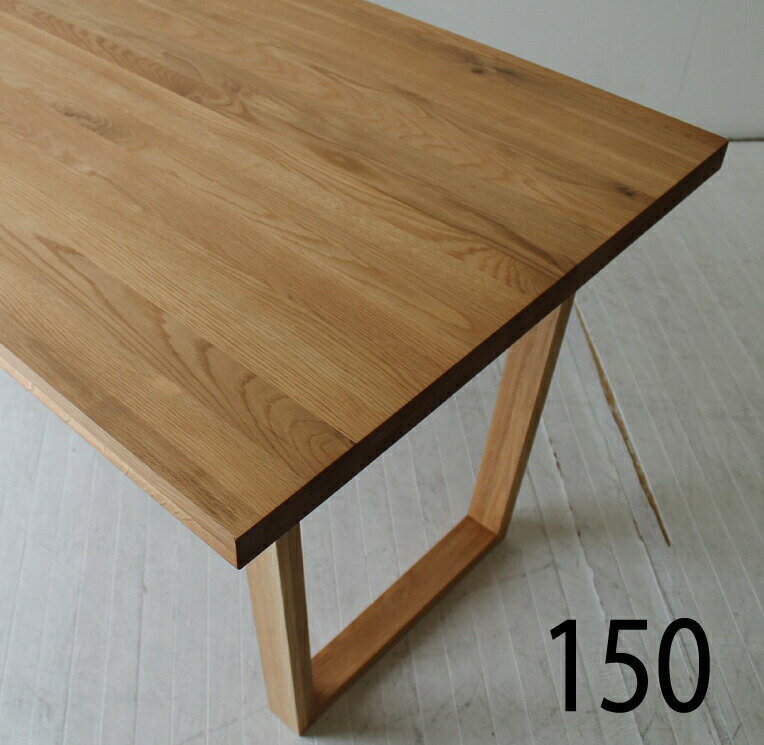 150ダイニングテーブル（CNT-DT-130131）ダイニングテーブル テーブル 無垢 ウォールナット オーク 選べる脚 リビングダイニング 黒脚スチール アイアン 人気のダイニング シンプル スマート リビング 新生活 おしゃれ インテリア