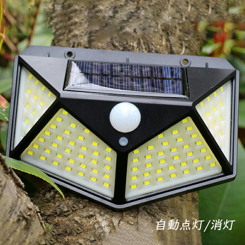 2個セット ソーラーライト 100LED 4面