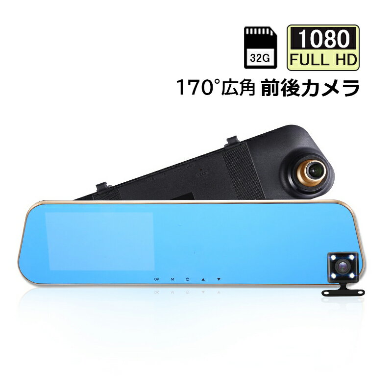 ̵ ɥ饤֥쥳 ߥ顼  ʬΥ ֺ2 η ܸб 1080P 4.5վ ɥ쥳 ִƻ 롼Ͽ 32G ڼư  մñ    