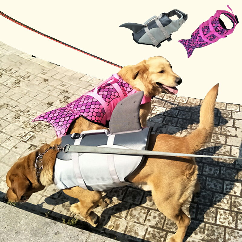 犬 ライフジャケット 小動物 救命胴衣 ペット用品 ジャケット 小型犬用ライフベストジャケット 水泳 浮き輪 海や川の水遊びに 事故防止 プール XS