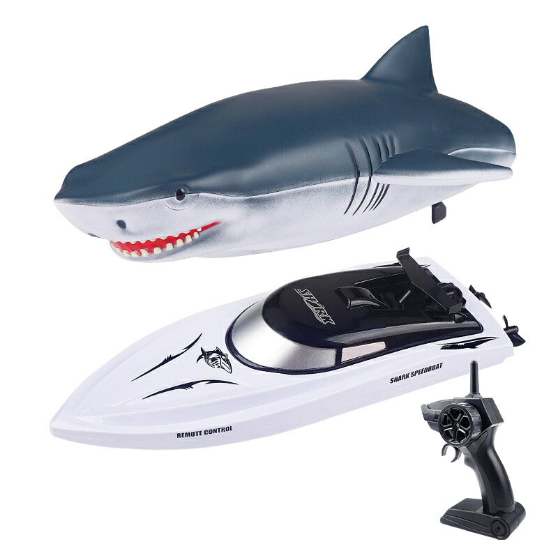 ラジコンボート 知育玩具 サメ おもしろ 2in1 電動 充電式 ラジコン船 2.4Ghz リモコンボート 速い 小型 リモコン船 大人 子供 おもちゃ RCボート 10歳 11歳 12歳 男の子 プレゼント 誕生日 ク…