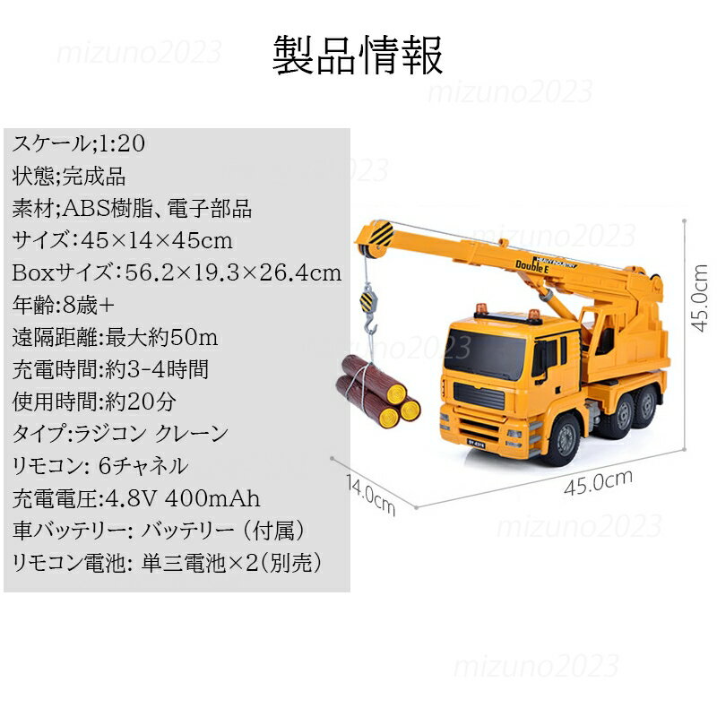 1/20 ラジコン クレーン 2.4GHzリモコン 働く車 RC はたらくくるま 知育玩具 大人 子供用 USB充電式 電動 工事車両 車おもちゃ 男の子 8歳 9歳 10歳 11歳 誕生日 プレゼント ラジコンカー 車玩具 子供の日 こどもの日 ギフト 重機 林業機 建設機 キッズ用 ボーイズ 作業車両 2