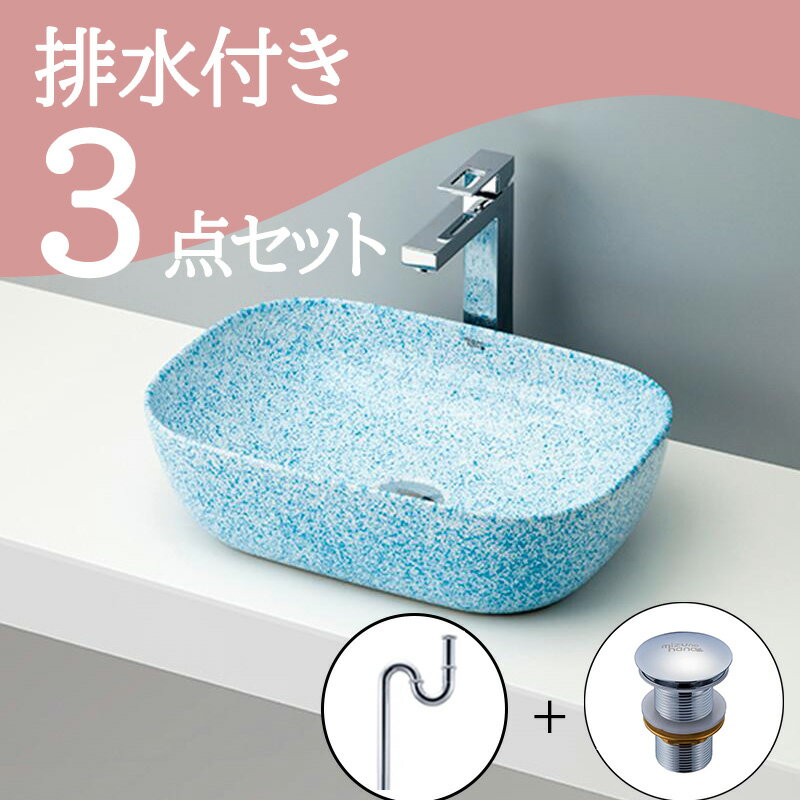 お得セット 【送料無料】 置き型 おしゃれ 洗面ボウル セット set 排水トラップ 排水金具 mizunohana B105 洗面ボール 洗面台 洗面所 手洗い ベッセル diy 陶器 ホワイト 白 グリーン 青 ブルー かわいい 高級感 インテリア オーバーフローあり お洒落 インテリア