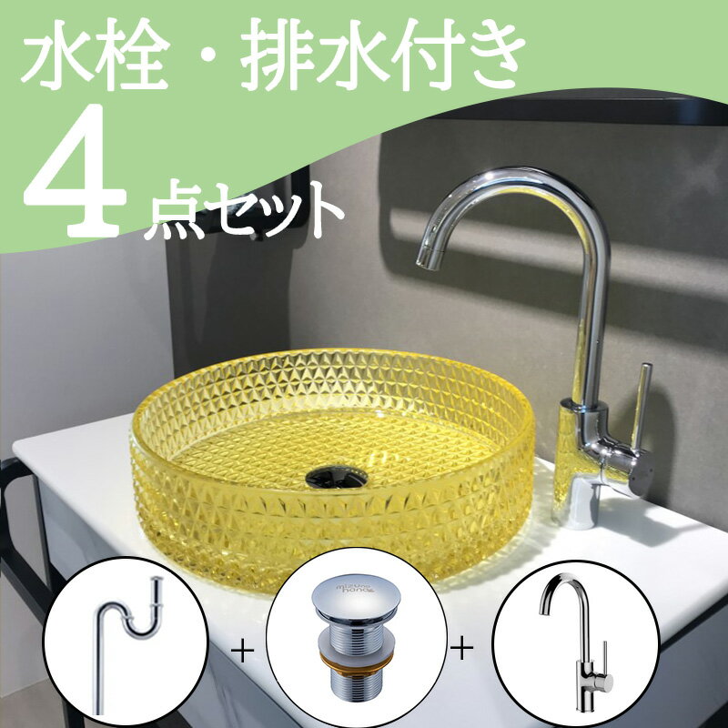 楽天市場】水栓 蛇口(カラーイエロー)(木材・建築資材・設備 楽天市場】水栓 蛇口(カラーイエロー)(木材・建築資材・設備