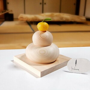 【着後レビューで 5%OFF クーポンGET】自然素材のコダマヒノキの鏡餅　CNT-Kodama-kagamimochi