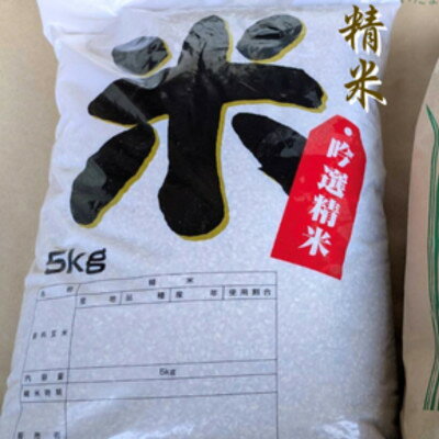 商品情報名称精米産地埼玉県品種コシヒカリ産年25年度産使用割合10割内容量10kg精米年月日別途商品ラベルに記載