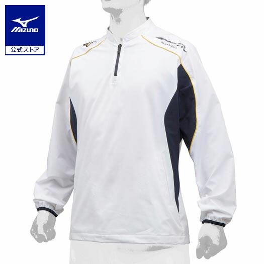 ミズノ公式 トレーニングジャケット ユニセックス ホワイト