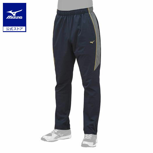 ミズノ公式 【ミズノプロ】ロングパンツ ユニセックス ネイビー