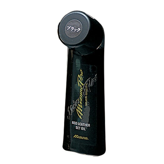 ミズノ公式【ミズノプロ】ネオレザーカラーセットオイル ユニセックス