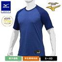 野球 ミズノプロ アンダーシャツ 半袖 ローネック 高校野球対応 吸汗速乾 ミズノ公式 ドライエアロフローKUGEKI パステルネイビー 通気性 軽量感 12J...