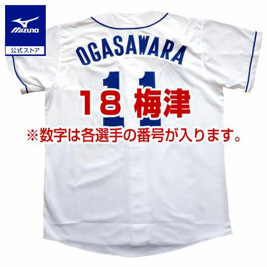 MLB ドジャース　クレイトン・カーショー　カーショウ　 ロサンゼルス・ドジャース NIKE ナイキ　レプリカ　ユニフォーム　ホワイト　カーシュ（Kersh） Clayton Kershaw Los Angeles Dodgers Nike Home Replica Player Name Jersey - White