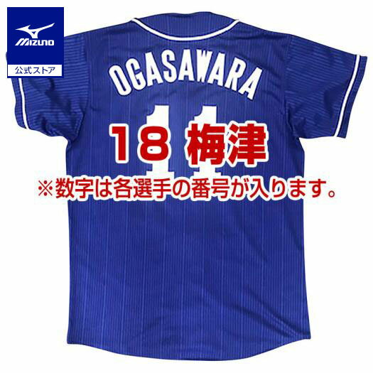 MLB ドジャース　クレイトン・カーショー　カーショウ　 ロサンゼルス・ドジャース NIKE ナイキ　レプリカ　ユニフォーム　ホワイト　カーシュ（Kersh） Clayton Kershaw Los Angeles Dodgers Nike Home Replica Player Name Jersey - White