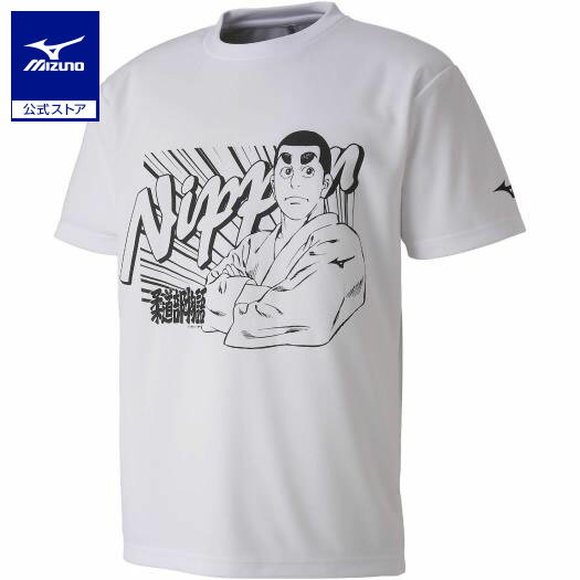 ミズノ公式 Tシャツ 三五十五＋NIPPON ユニセックス ホワイト×ブラック