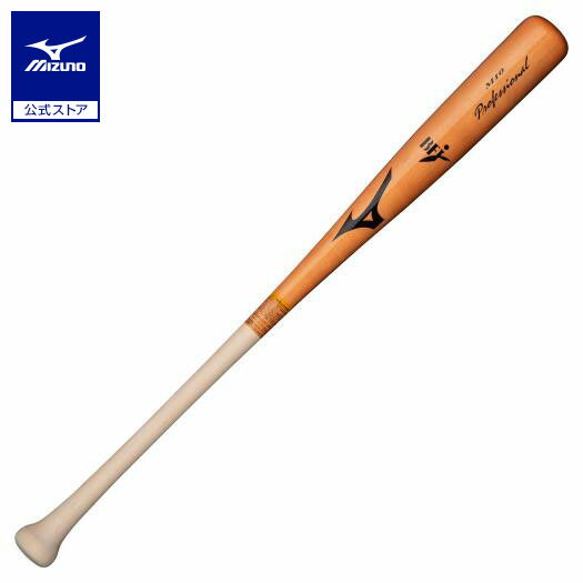 野球 バット 一般硬式 ミズノ公式 プロフェッショナル 木製 84cm 平均890g 赤褐色×生地出しM10 高校 草野球 社会人 木製バット メイプル 1CJWH17510