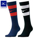 ミズノ公式 ストッキング2足組 ラグビー ユニセックス ホワイト×レッド