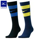 ミズノ公式 ストッキング2足組 ラグビー ユニセックス ブルー×イエロー