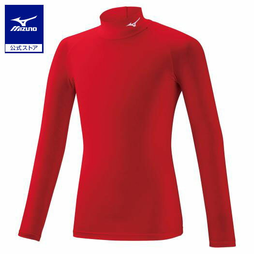 ミズノ公式 バイオギアシャツ ハイネック長袖 ジュニア チャイニーズレッド 新生活 新学期 運動会