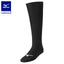 【ミズノ公式】野球 カラーソックス3足セット 21〜24cm ジュニア ブラック 黒 MIZUNO 靴下 ソックス 部活