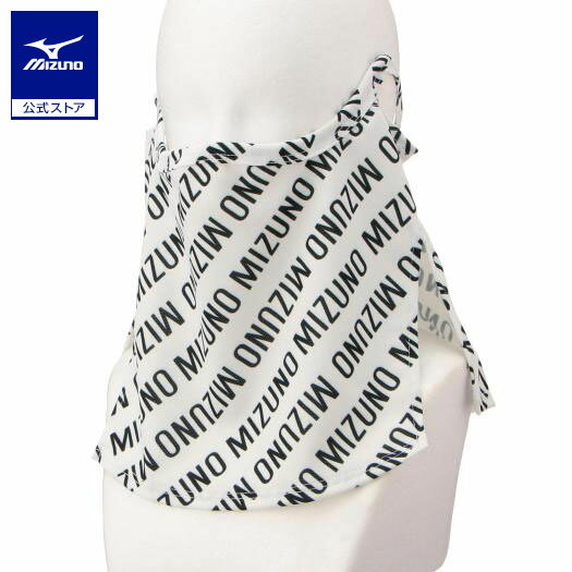 ミズノ公式 接触冷感 アイスタッチフェイスガード メンズ ホワイト クリアランスのサムネイル