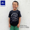 ミズノ公式 【ミズノ直営店限定】グラフィックTシャツ ジュニア ブラック クリアランス 新生活 新学期 運動会