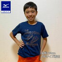 ミズノ公式 【ミズノ直営店限定】グラフィックTシャツ ジュニア ネイビー クリアランス 新生活 新学期 運動会