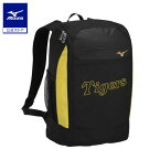 ミズノ公式 Tigersレプリカバックパック 30L ブラック