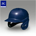 ミズノ公式 硬式用ヘルメット 両耳付打者用／野球 ネイビー