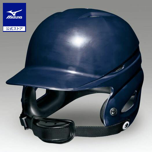 ミズノ公式 少年硬式用ヘルメット 両耳付打者用／野球 ネイビー