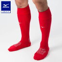 ミズノ公式 ゼログライドロングストッキング ユニセックス チャイニーズレッド