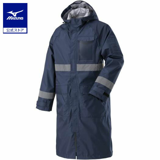 ミズノ公式 ベルグテックEXレインコート ユニセックス ネイビー ミズノ レインウエア
