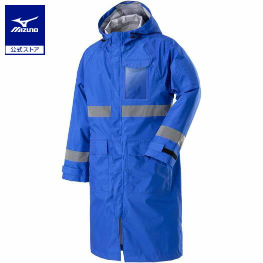 ミズノ公式 ベルグテックEXレインコート ユニセックス ブルー ミズノ レインウエア