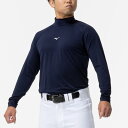 野球 防汚 抗菌防臭 吸汗速乾 アンダーシャツ 長袖 ミズノ公式 ハイネック ネイビー 野球アンダー インナーシャツ 学生野球 ロングスリーブ トップス 12J...